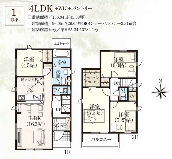 いわき市錦町花ノ井3期　新築戸建