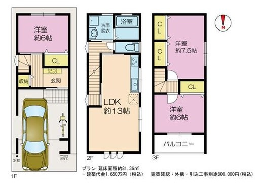 大阪市城東区鴫野東3丁目　土地の参考プラン