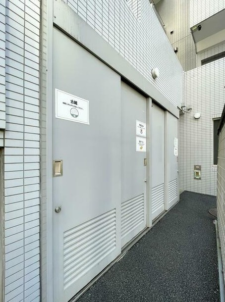 【その他共用部分】