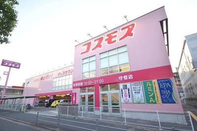 【周辺】 | プレンティⅡ | コスモスまで850m