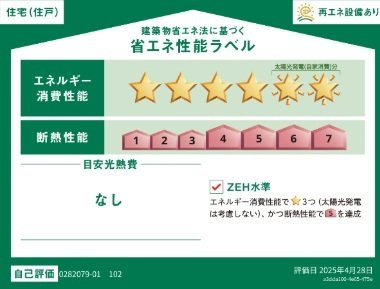 【その他】 | つつじ庵