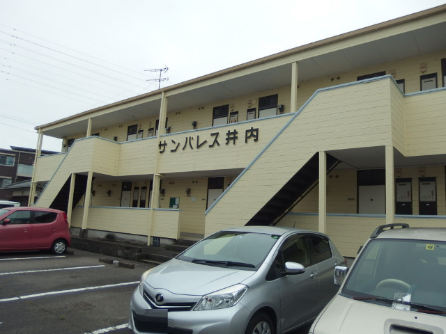 サンパレス井内の外観