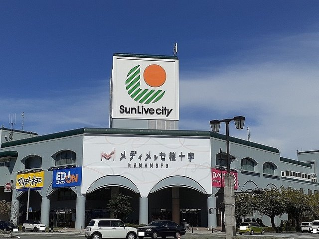 フランメゾン平成の周辺|サンリブシティくまなん店まで900m