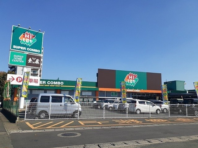 ポニート　カノンの周辺|ＨＩヒロセ渡鹿店まで650m