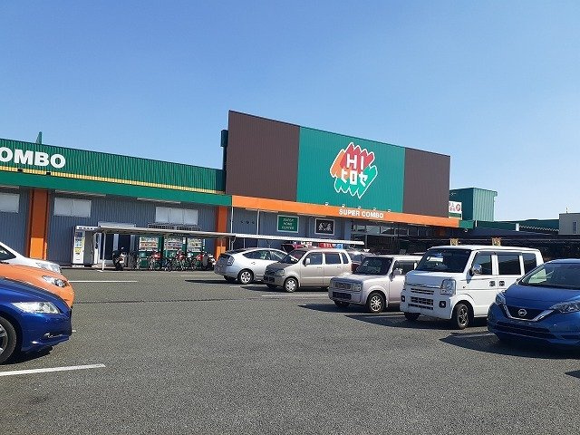 熊本市東区保田窪本町のアパートの周辺|ＨＩひろせ渡鹿店まで1200m