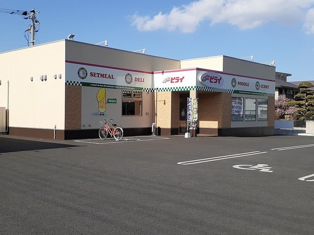熊本市東区保田窪本町のアパートの周辺|おべんとうのヒライ東海大通り店まで1100m