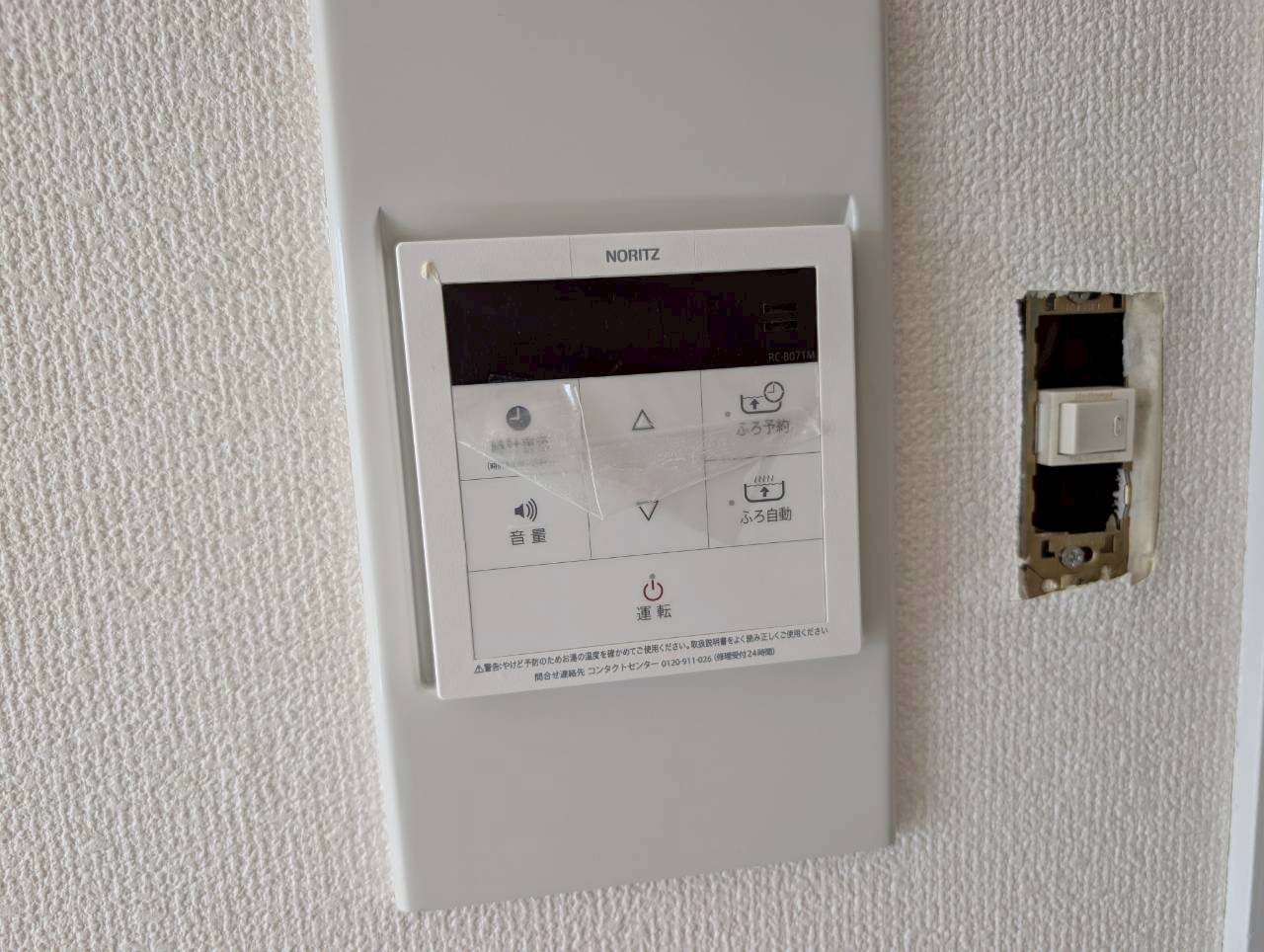 ピーチヒル加茂のその他