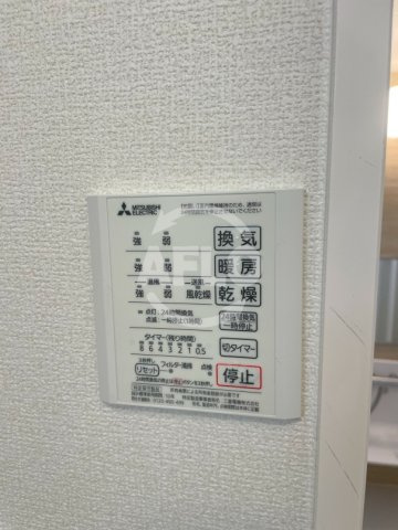 プレミアム正覚寺　加美小学校の設備|プレミアム正覚寺　浴室乾燥機