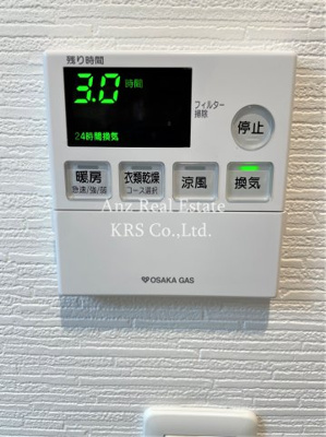 【設備】 | グランロード立売堀