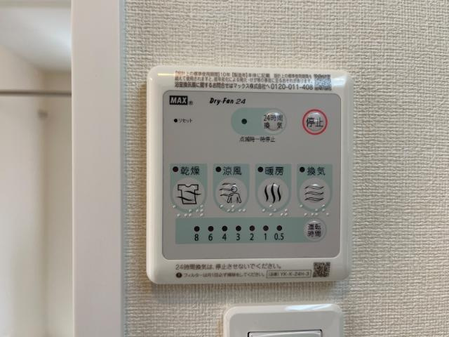 アンソレイユの設備|浴室乾燥機