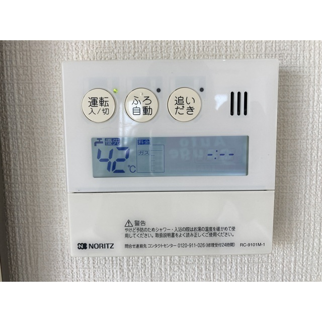 パークビュー北本のその他