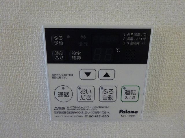 メゾン ラフィネＢ棟の設備