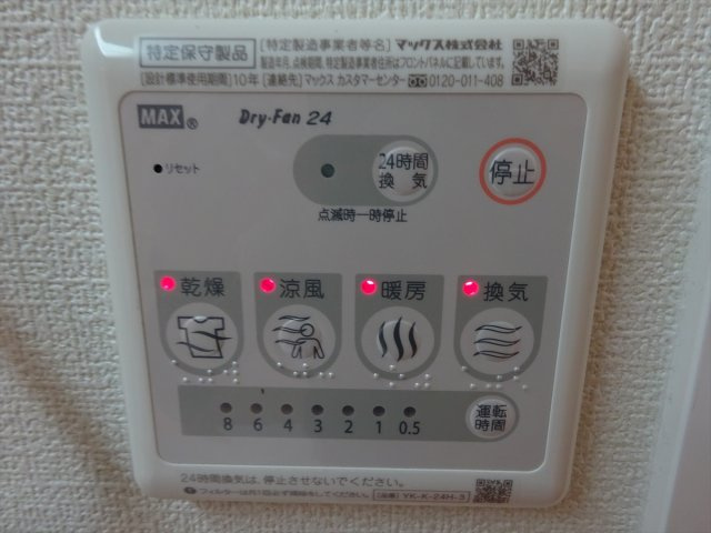 メゾン ラフィネＢ棟の設備