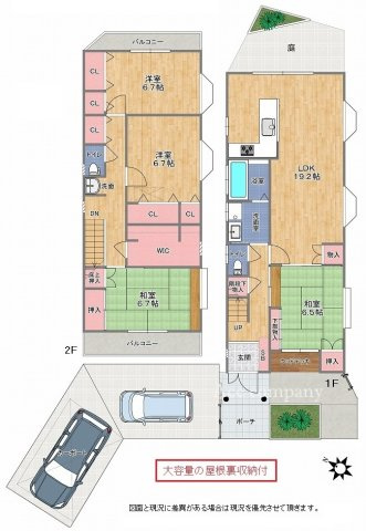 【間取り】 | 八尾市本町3丁目 | 【4SLDK＋駐車2台可能】新規リフォーム済み☆2020年リフォーム履歴もあり☆ゆったり4LDK！LDK広々19.2帖！全居室6.5帖以上！収納豊富！広いWIC・屋根裏収納付きです♪