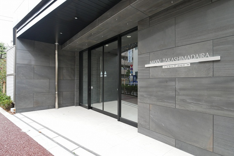 マキシヴ高島平の外観