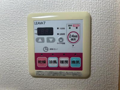 【設備】 | メゾンセレニティー | 浴室乾燥機