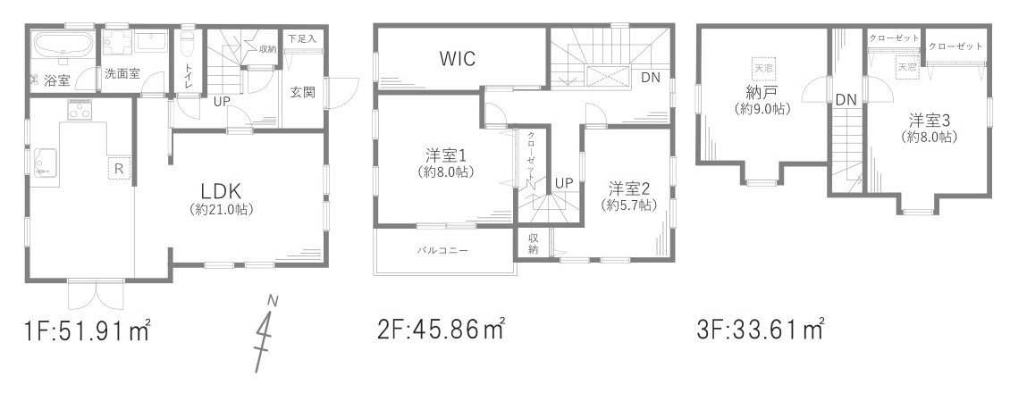 【間取り】の画像