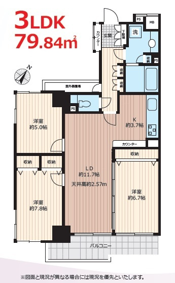 【間取り】の画像