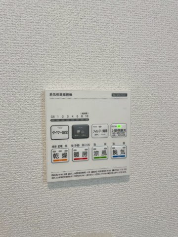 【設備】 | 前橋市元総社町　2号棟