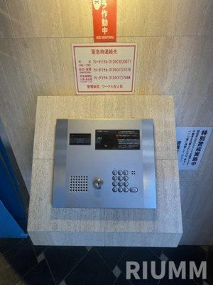 【セキュリティ】 | ブライズ早稲田東