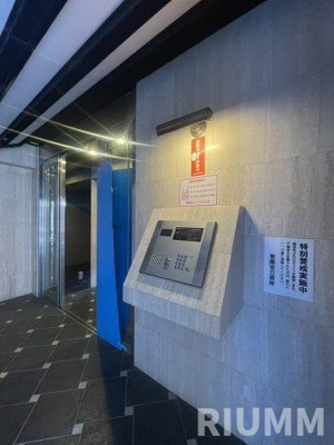 【その他】 | ブライズ早稲田東