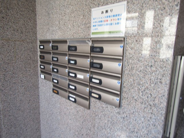 ロイヤルファームのその他共用部分