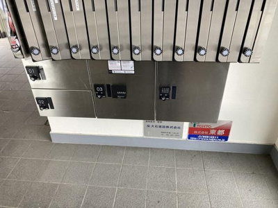 【その他共用部分】 | アクティブ平尾（アクティブヒラオ）