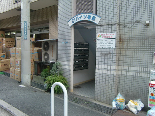 ＳＩハイツ岩屋Ⅰのその他共用部分