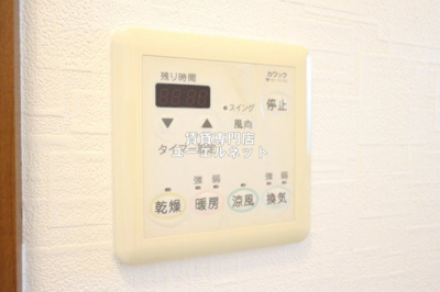 【設備】 | こはる荘 | 浴室乾燥機付きで、雨の日や花粉の季節の洗濯も安心◎