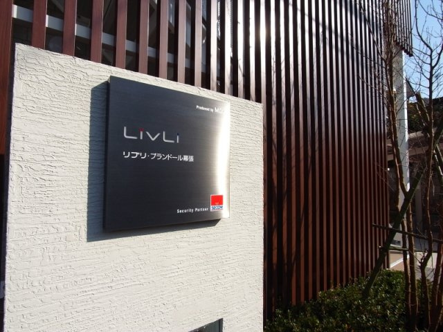 リブリ・プランドール幕張の外観|外観も気になるポイント