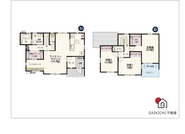 【区画図】 | 深谷市栄町第5期　ワイウッドコート　新築戸建　　全３棟　１号棟