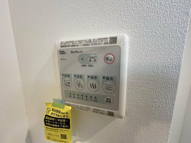 エルファーロ大塚Ⅳの設備