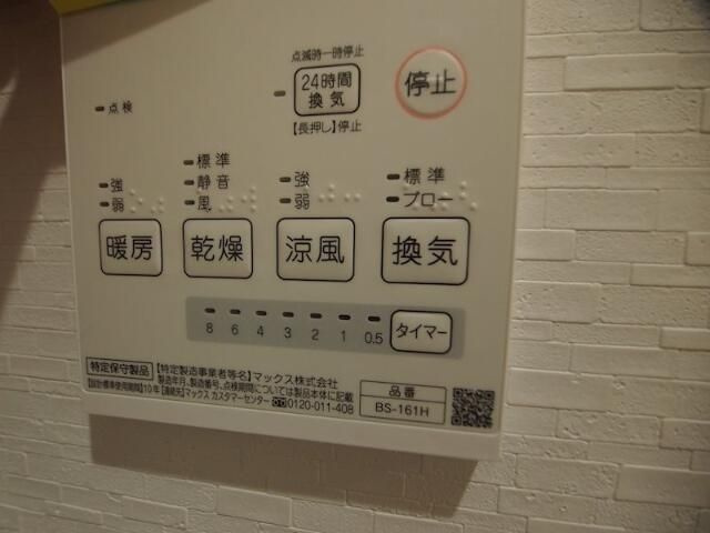 レフィナード小竹の設備