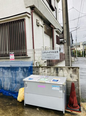 【設備】 | シティハイツ小金井