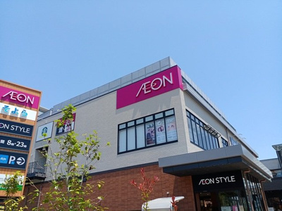 【周辺】 | エストヴェール | イオンスタイル様まで1300m