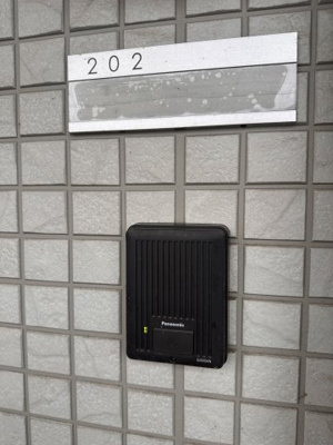 【セキュリティ】 | グレイススクエア