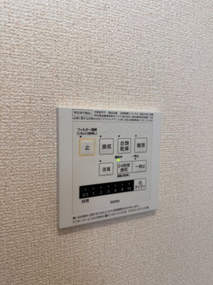 【設備】 | グレイススクエア