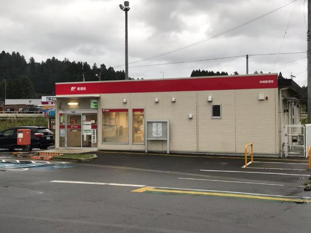 パイラス暁の周辺|米崎郵便局まで1,412ｍ