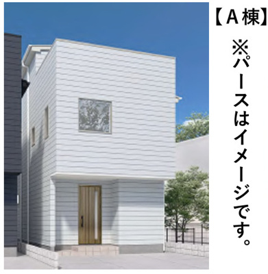【外観パース】 | 綾瀬市深谷上5丁目 新築戸建て 全3棟【仲介手数料無料】