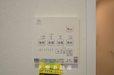 【浴室】 | 綾瀬市深谷上5丁目 新築戸建て 全3棟【仲介手数料無料】