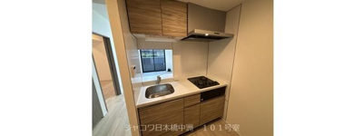 【キッチン】 | ジャコワ日本橋中洲