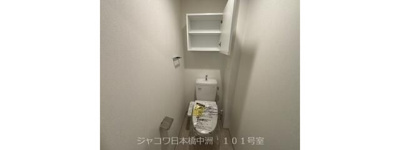 【トイレ】 | ジャコワ日本橋中洲