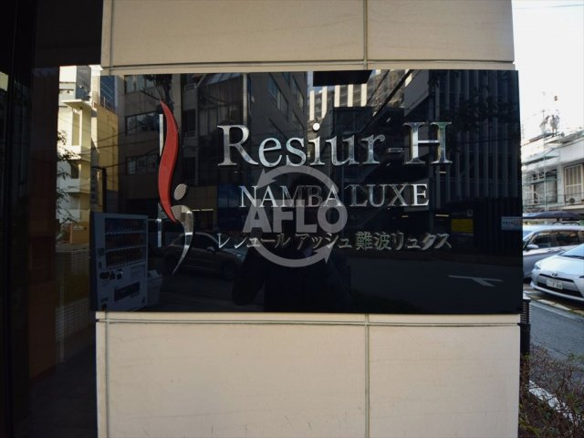 レジュールアッシュ難波リュクスのエントランス|レジュールアッシュ難波リュクス　エンブレム