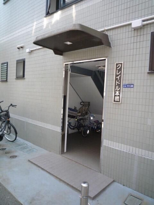 【エントランス】 | クレイドル本橋
