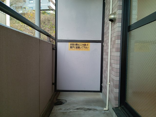 川崎市多摩区三田２丁目の賃貸マンションのバルコニー|暖かな日差しのふりそそぐバルコニー