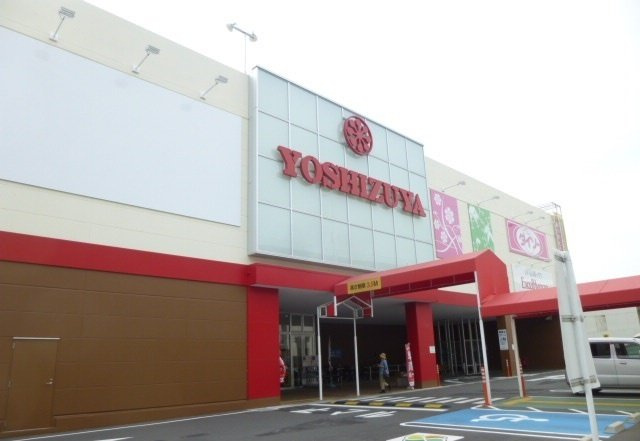 アクティブ河原Ａの周辺|ヨシヅヤまで1600m