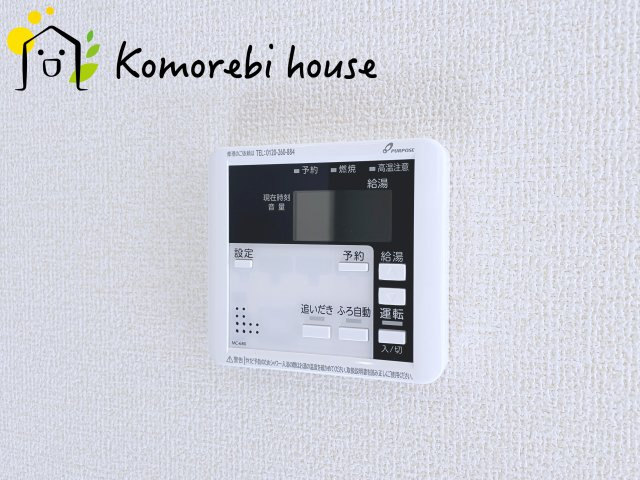 北本市下石戸下　新築一戸建て　リーブルガーデン　01の設備
