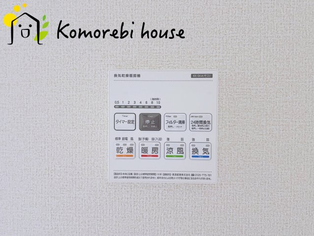 北本市下石戸下　新築一戸建て　リーブルガーデン　01の設備