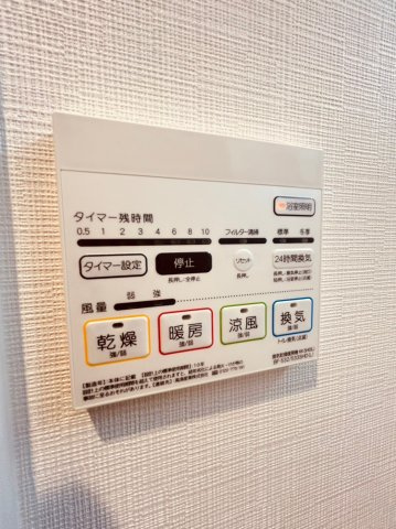 Lis　Bonheur大久保のその他