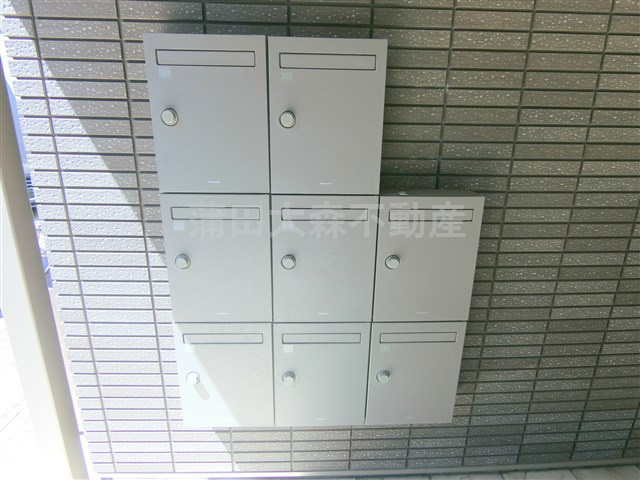 羽田道ソレイユのその他共用部分|メールボックス